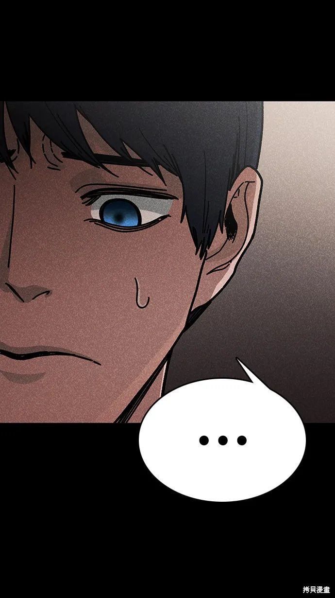 第44话 第69页