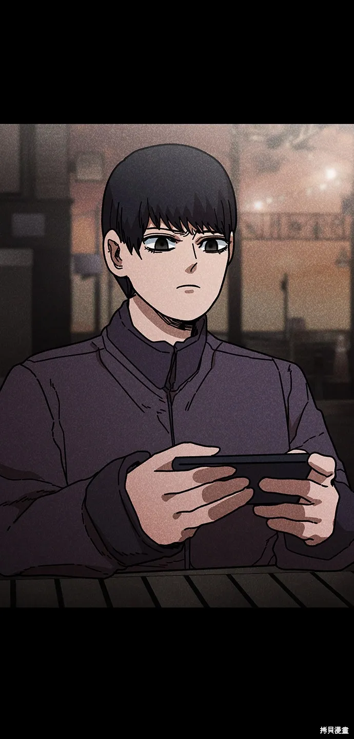 第44话 第71页