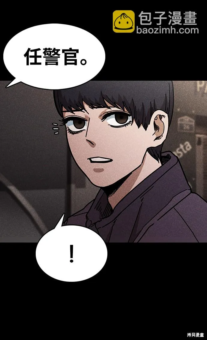 第44话 第72页