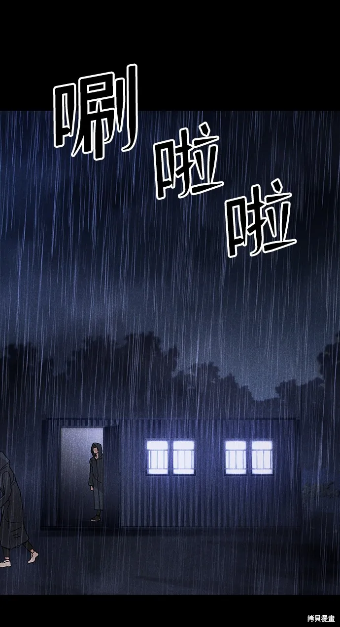 第43话 第5页