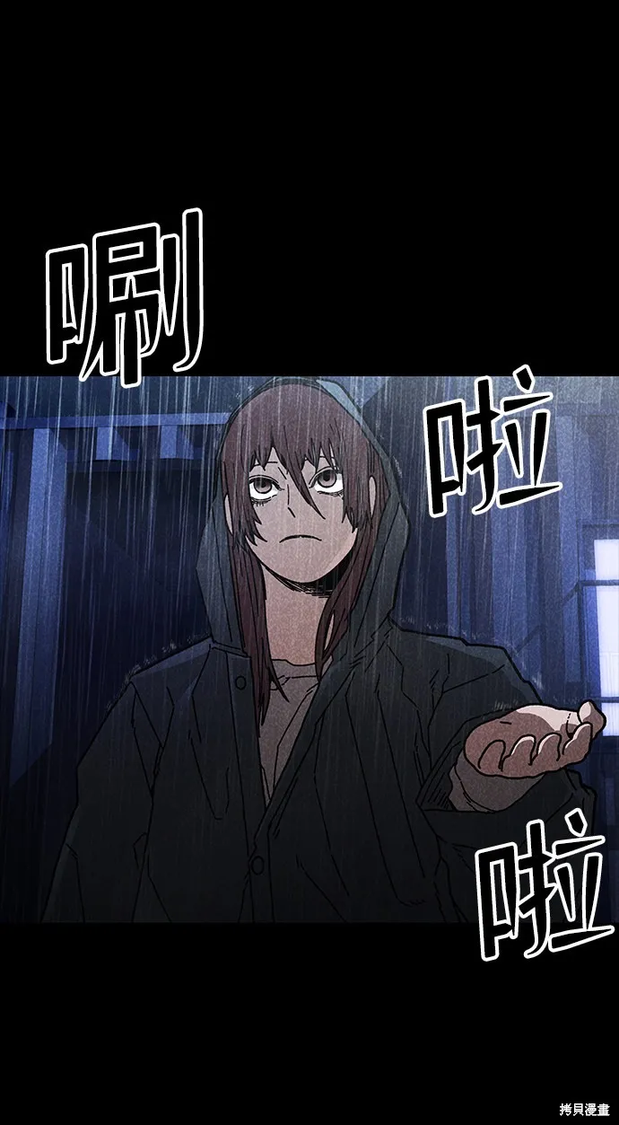 第43话 第7页
