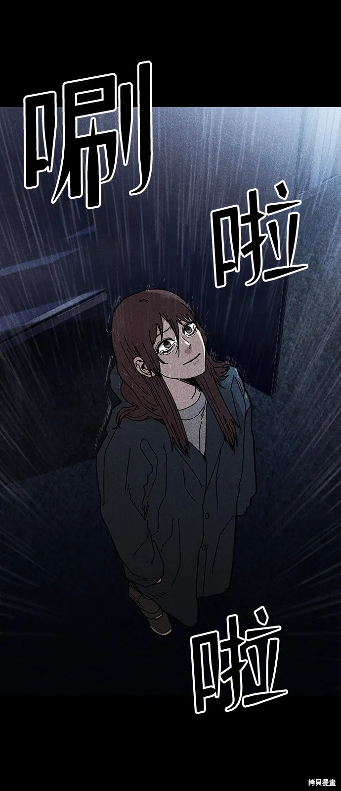 第43话 第9页