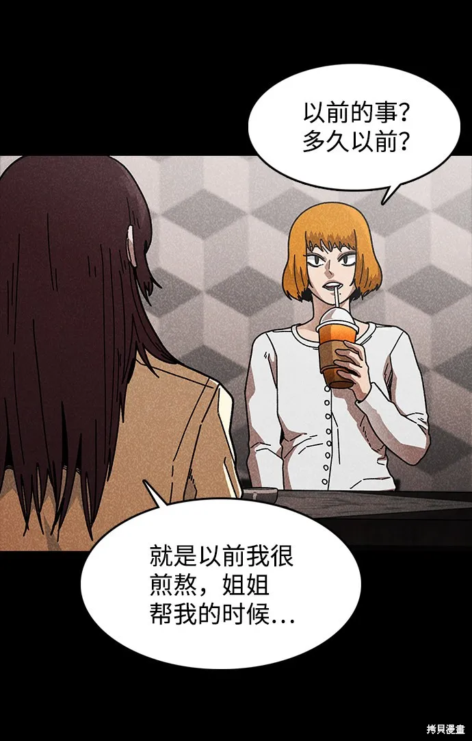 第43话 第15页