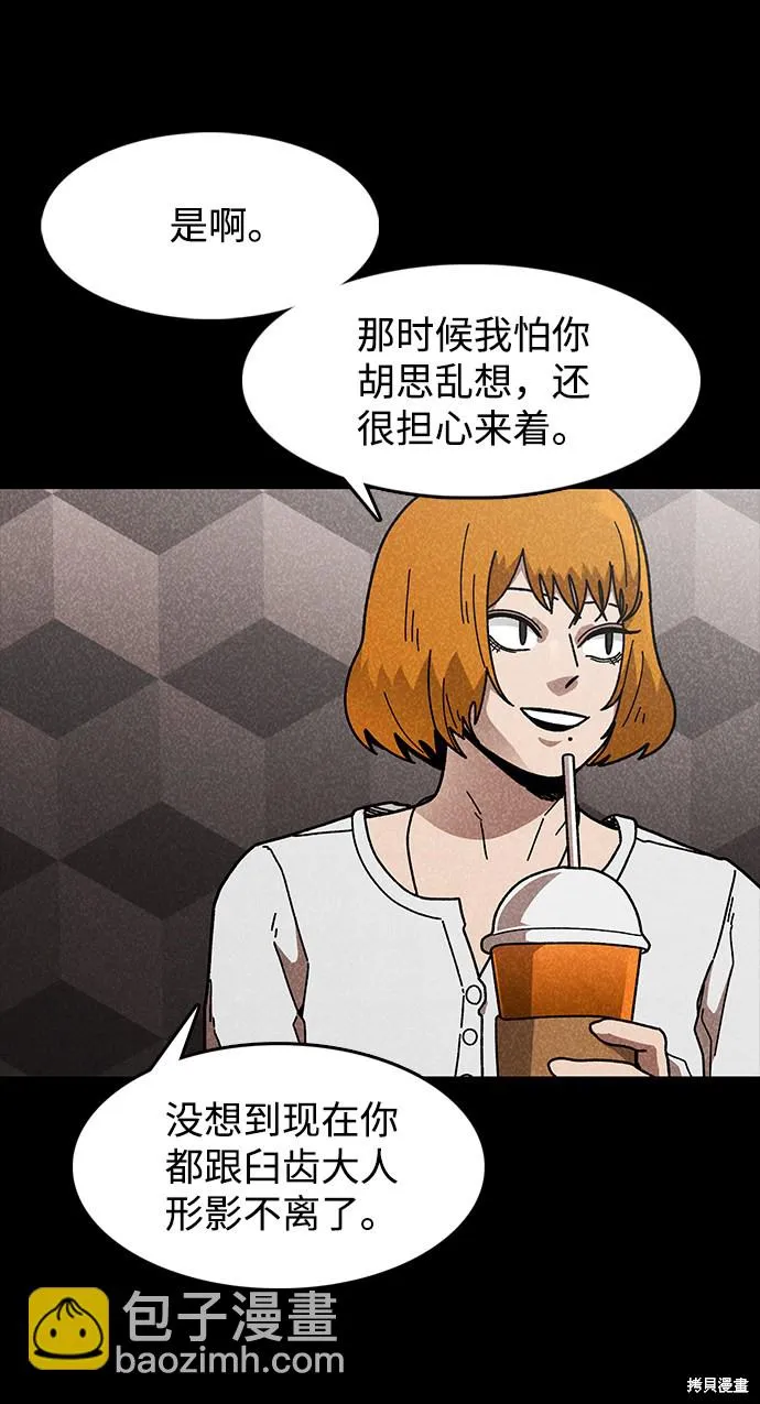 第43话 第17页