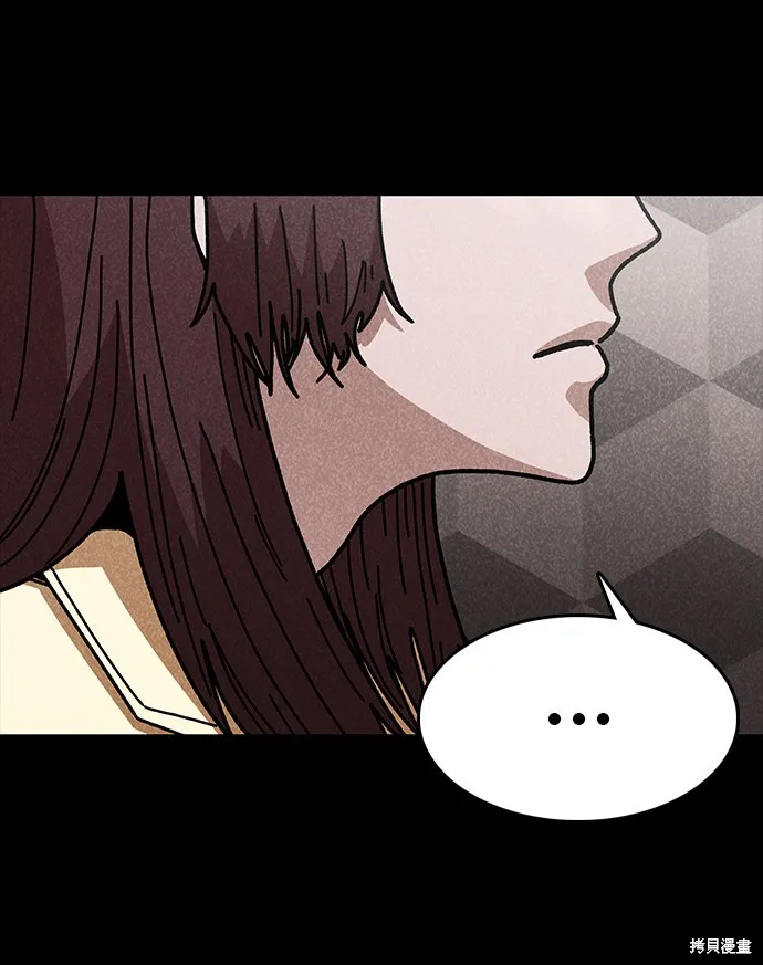 第43话 第21页