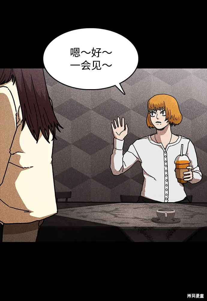 第43话 第24页