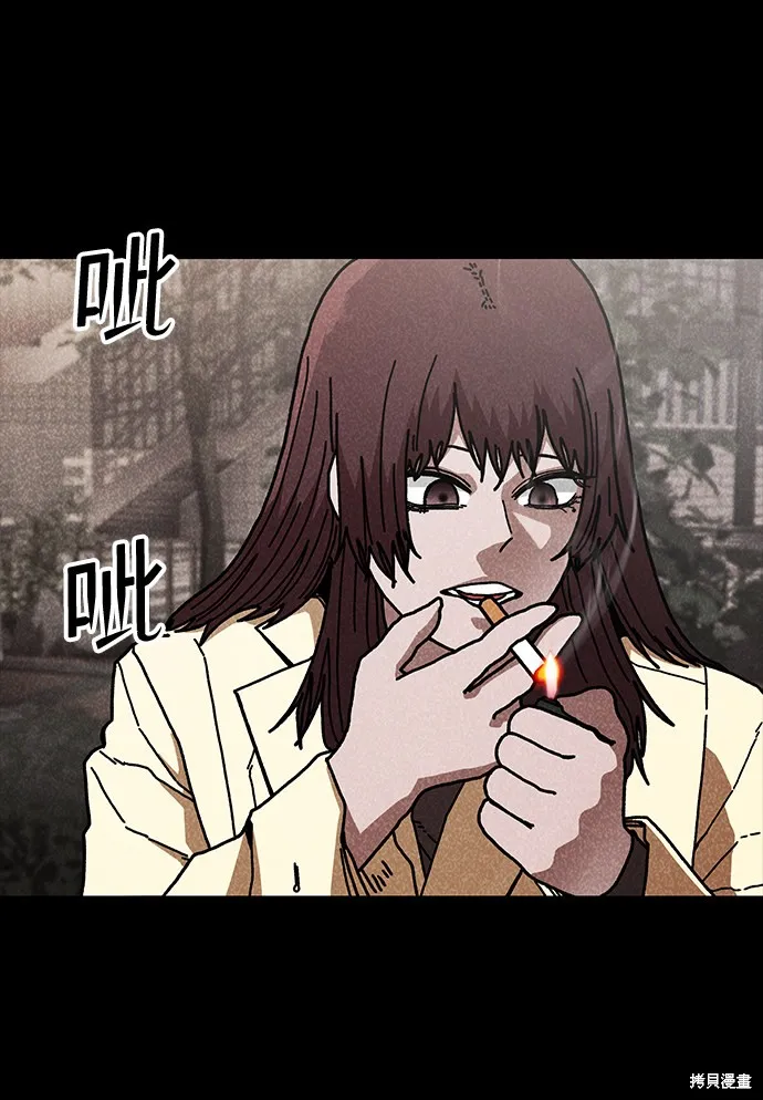 第43话 第28页