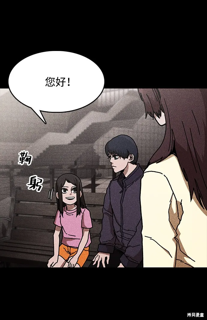 第43话 第36页