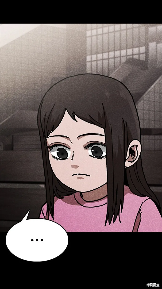 第43话 第38页