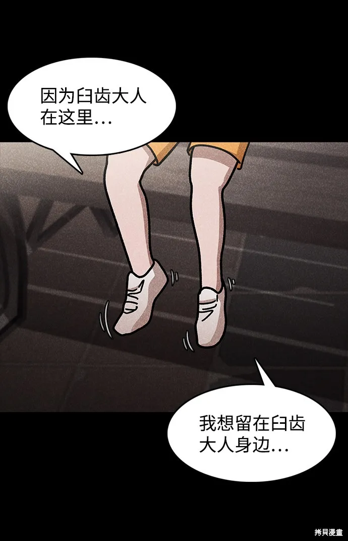 第43话 第39页