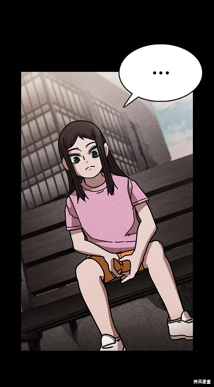 第43话 第41页
