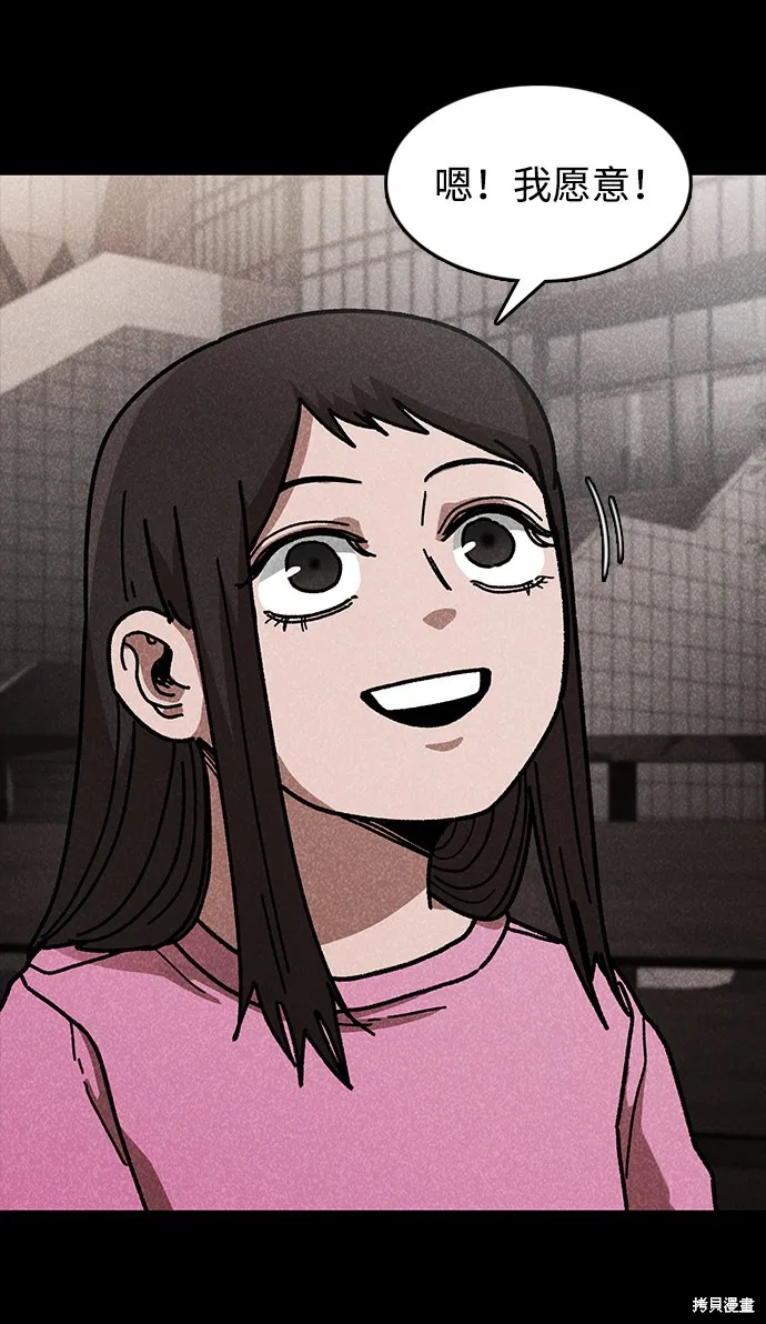 第43话 第46页