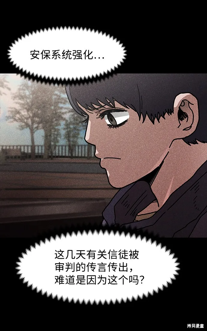 第43话 第56页