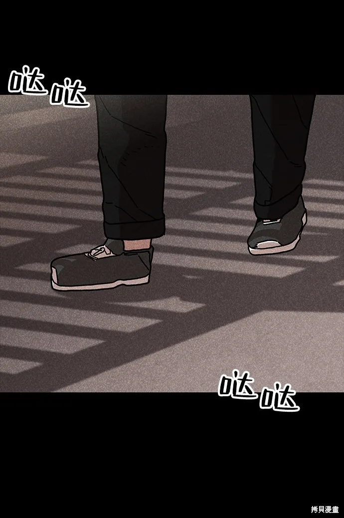 第43话 第59页