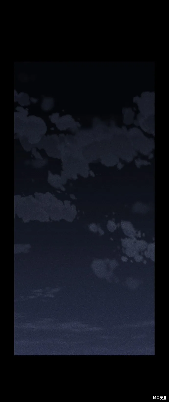 第43话 第61页