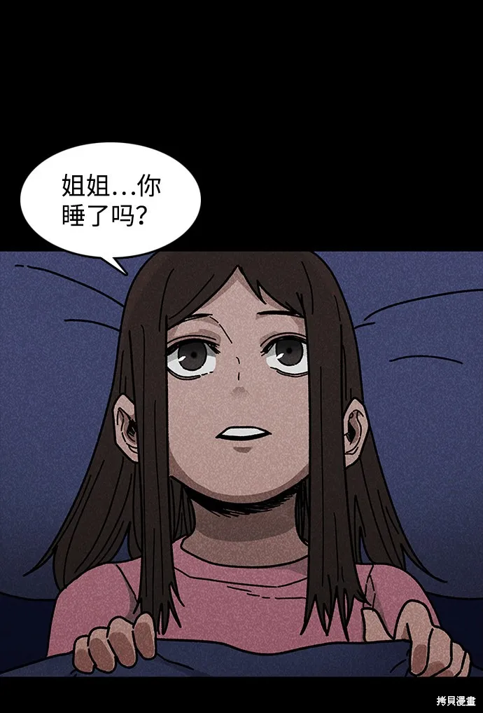 第43话 第63页