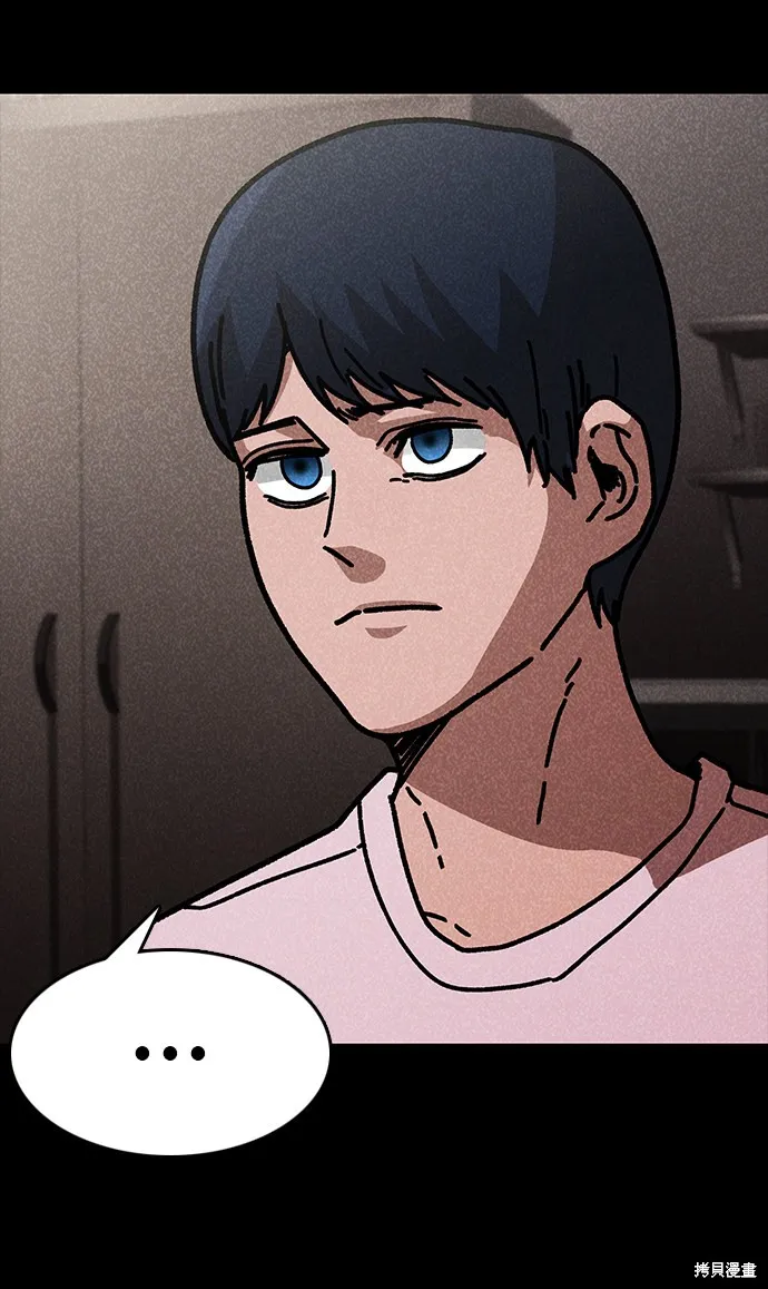 第43话 第76页