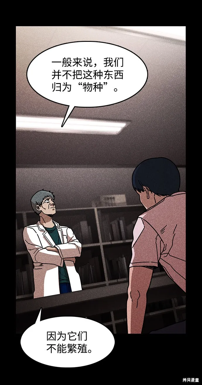 第43话 第78页