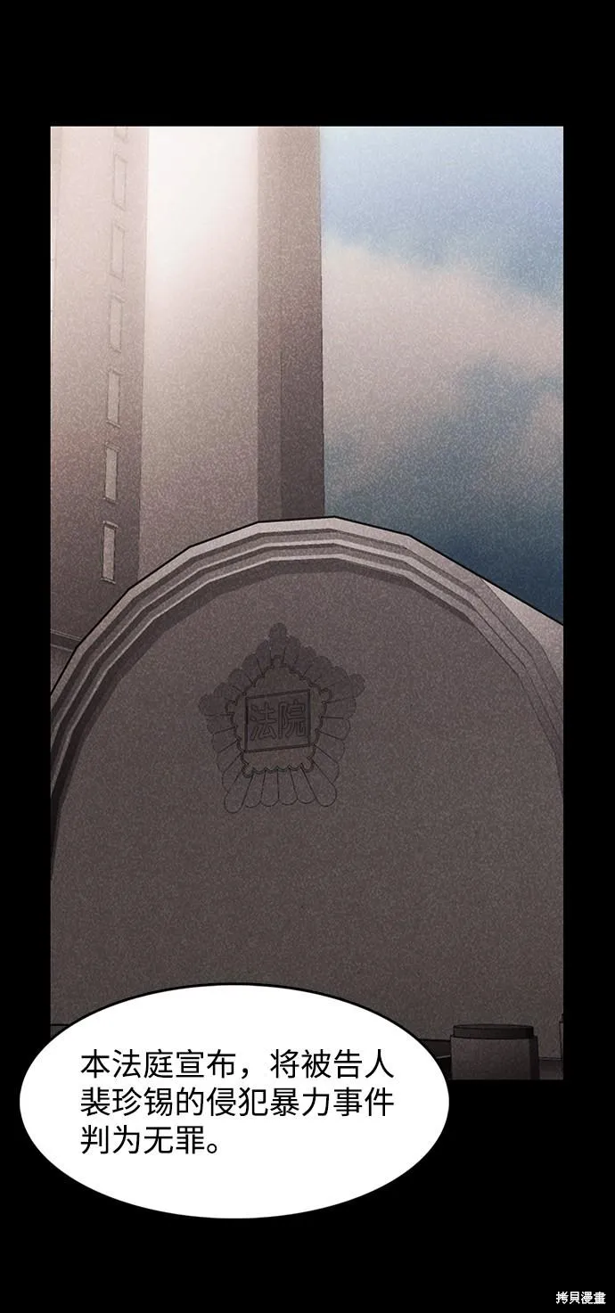 第42话 第2页