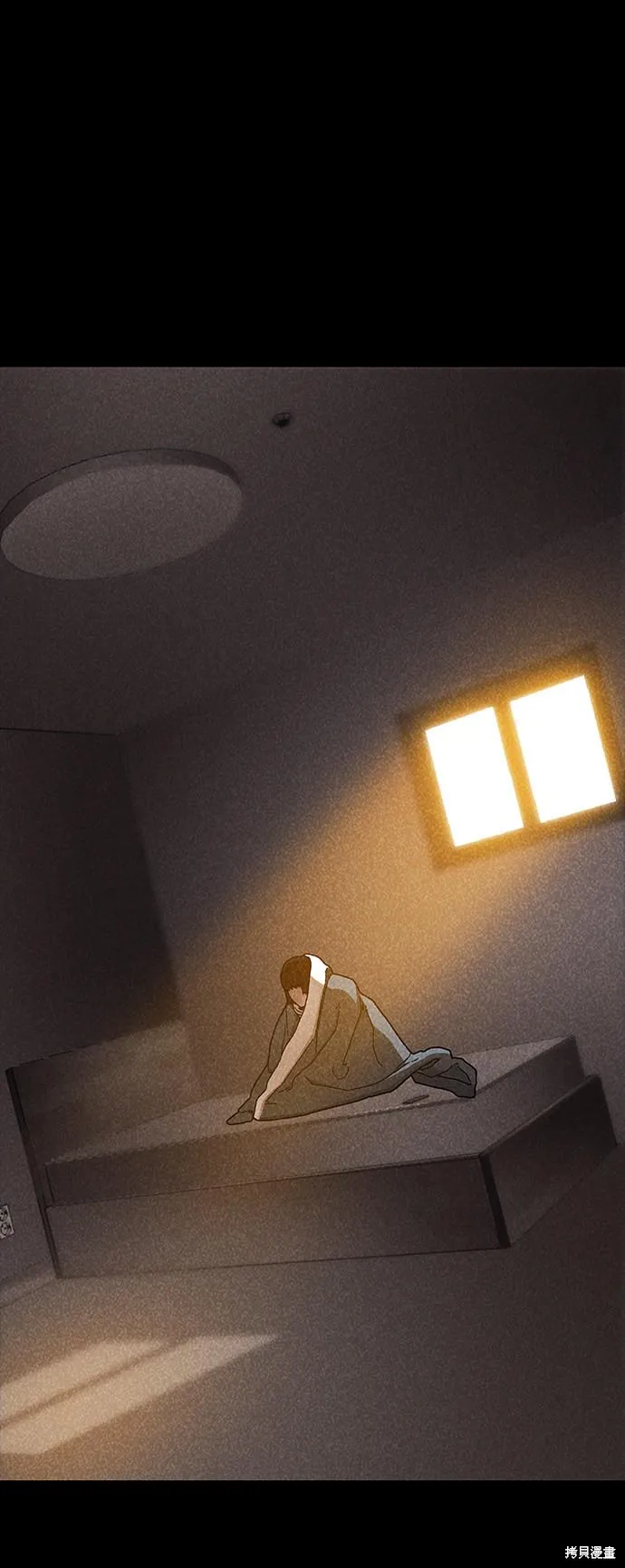第42话 第5页