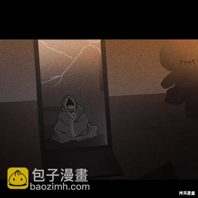 第42话 第8页
