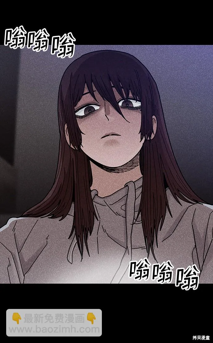 第42话 第21页