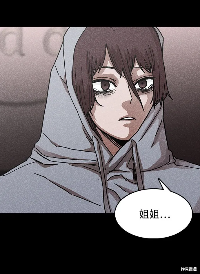 第42话 第28页