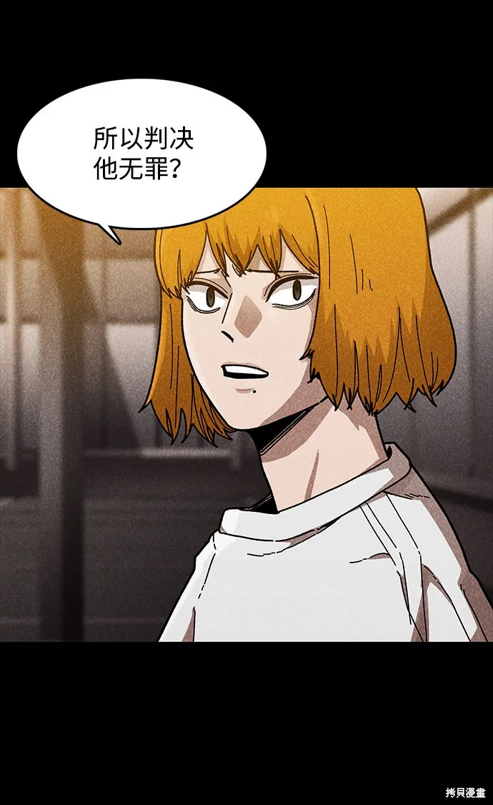 第42话 第33页