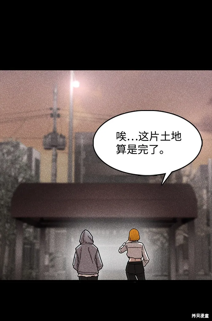 第42话 第35页