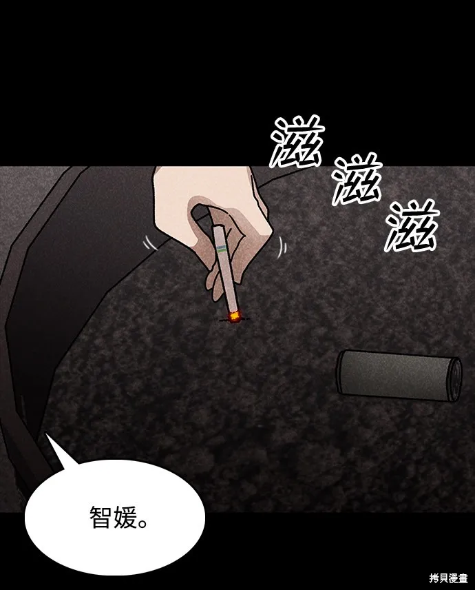 第42话 第36页