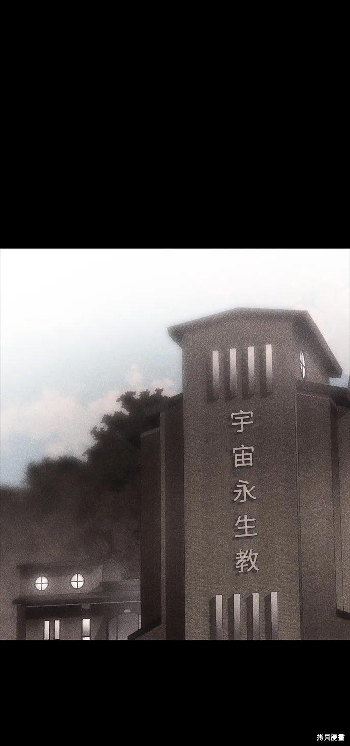 第42话 第41页