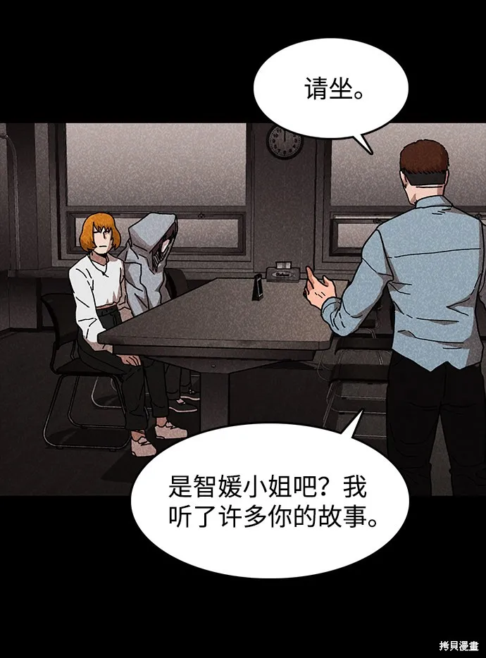 第42话 第42页