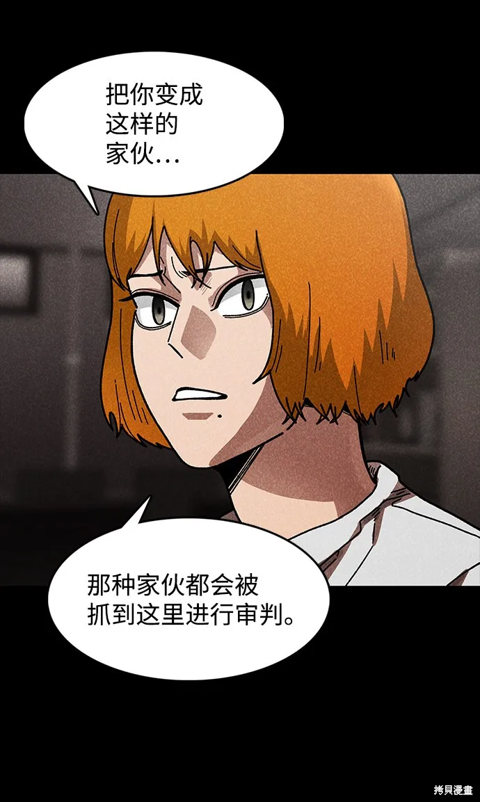 第42话 第52页