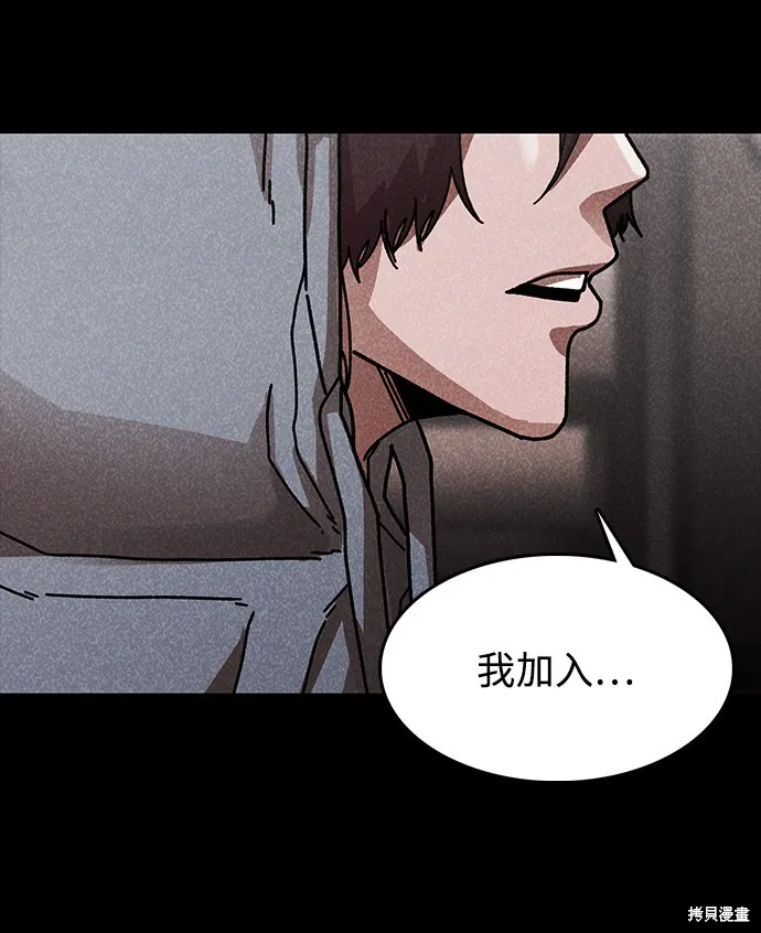 第42话 第62页