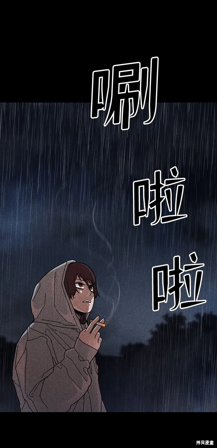 第42话 第69页