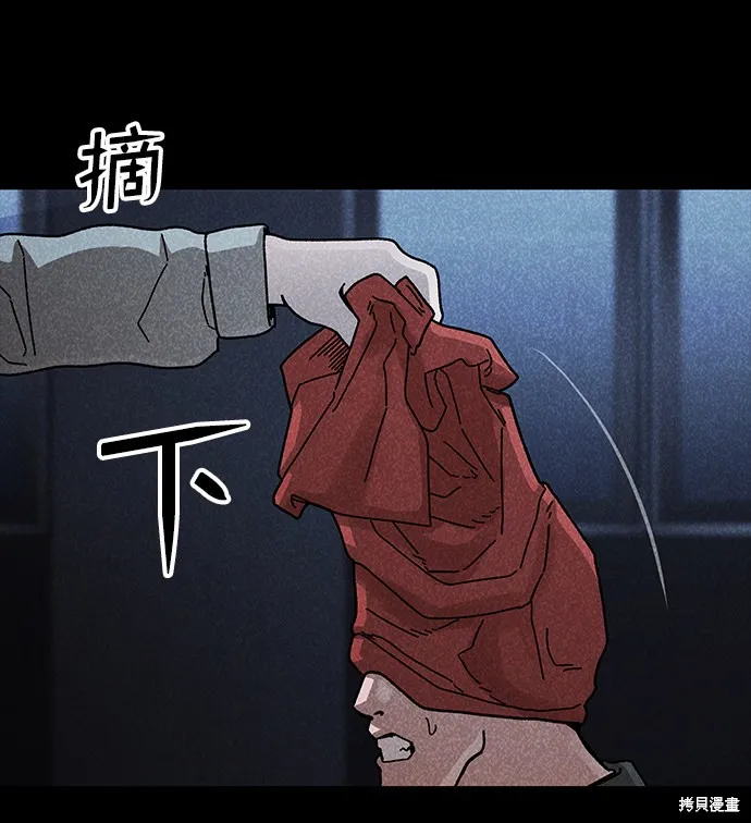 第42话 第76页