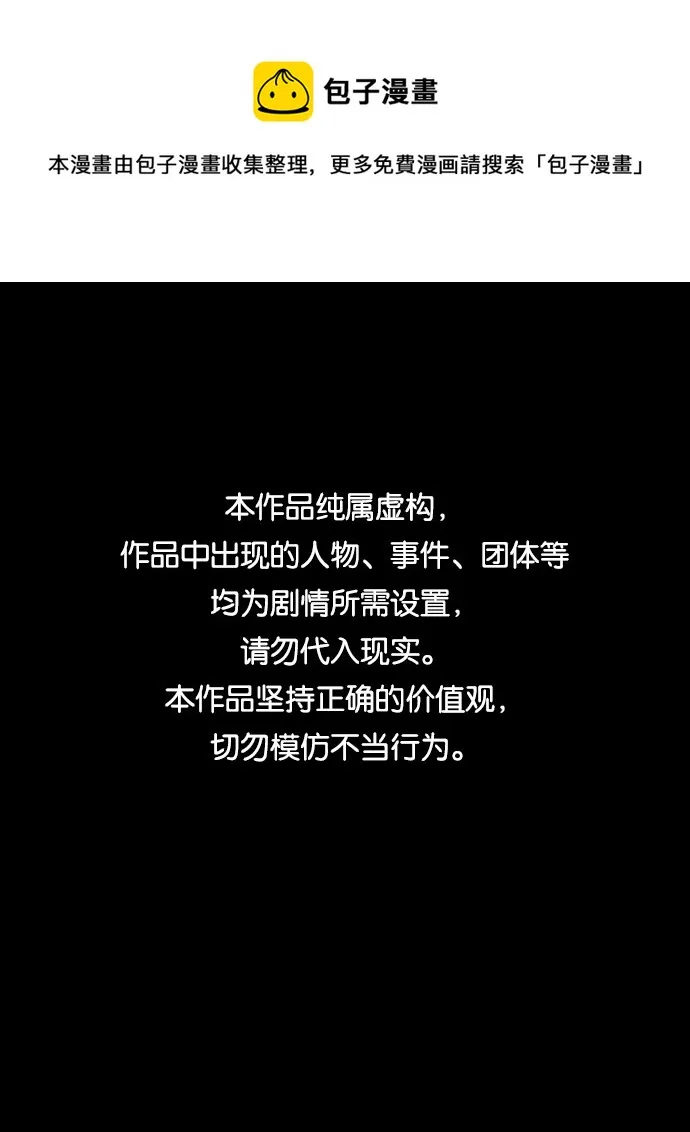 第40话 第1页