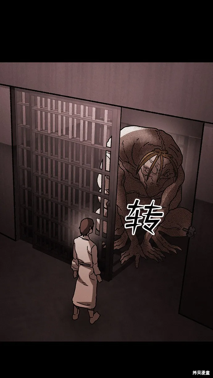 第40话 第2页