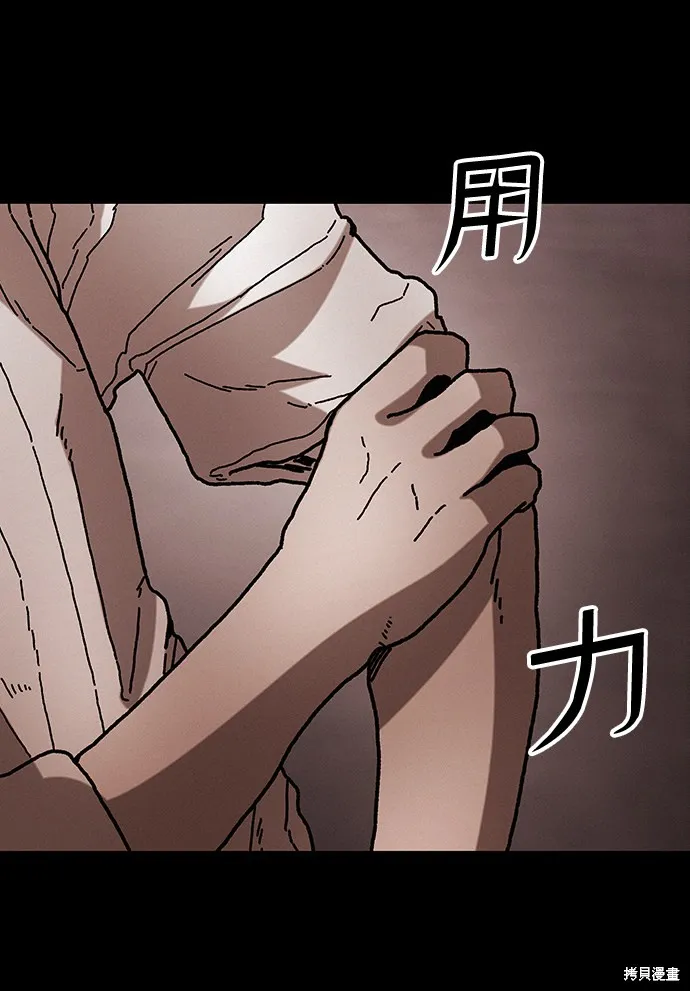 第40话 第3页