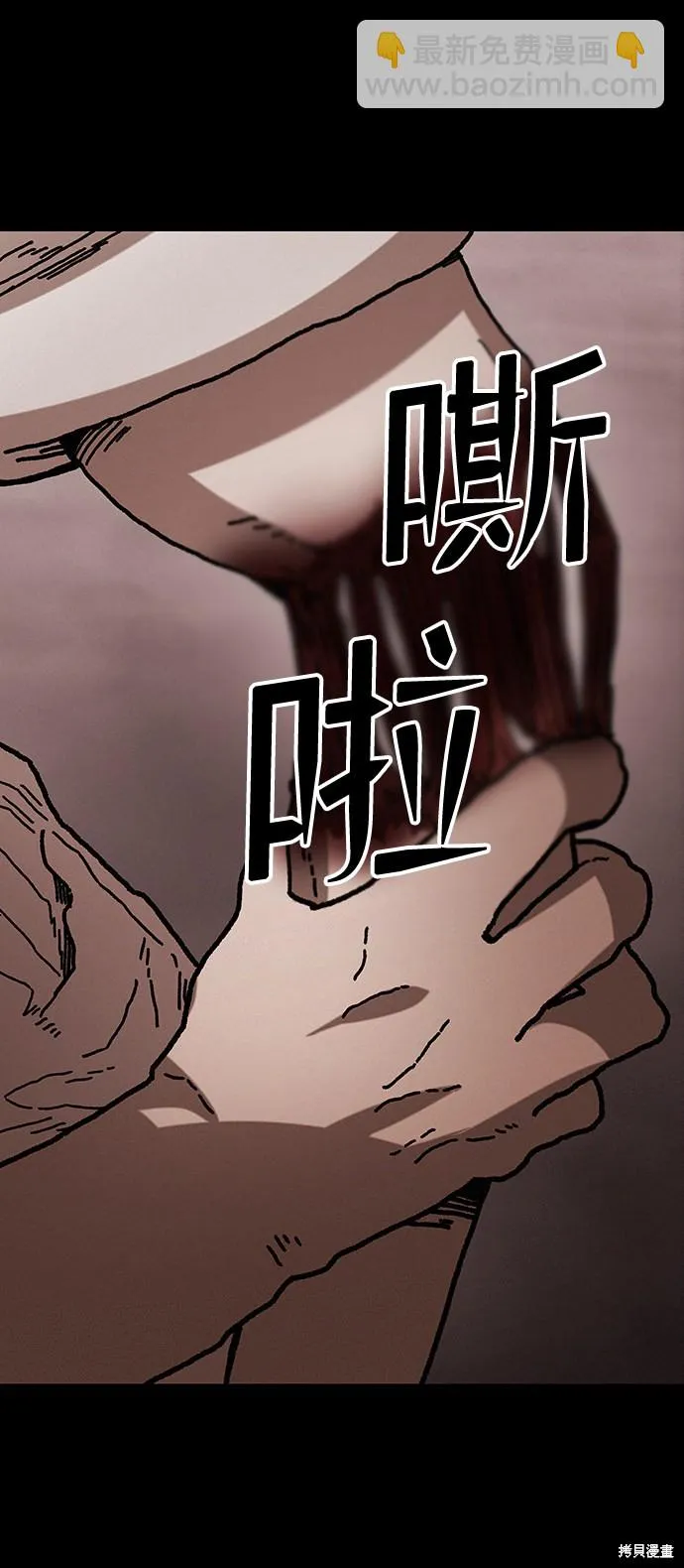 第40话 第4页