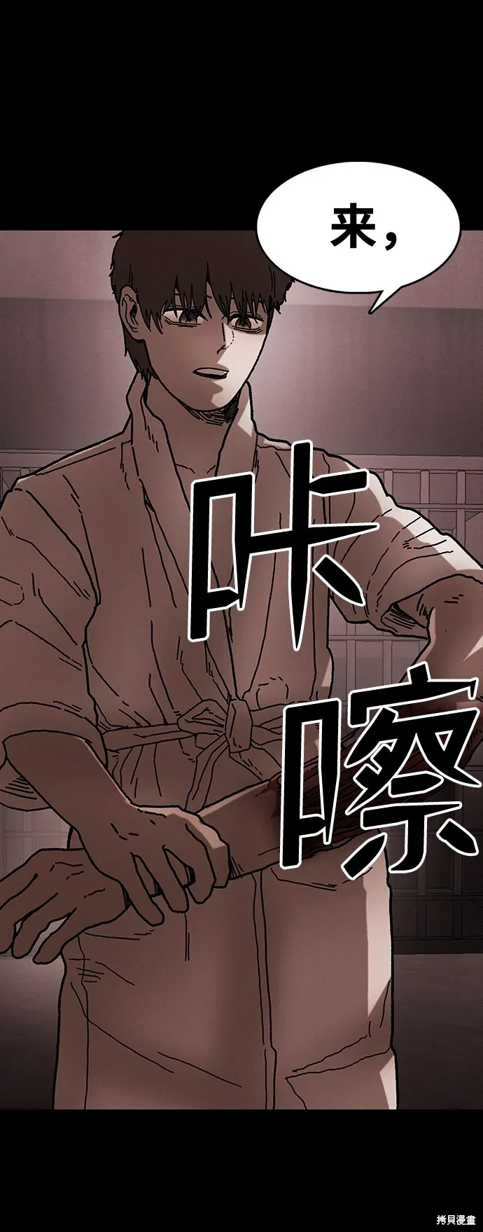 第40话 第5页