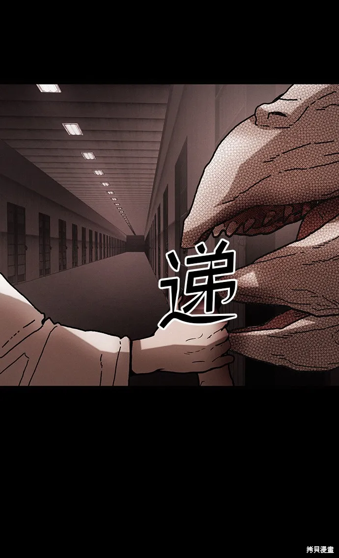 第40话 第7页