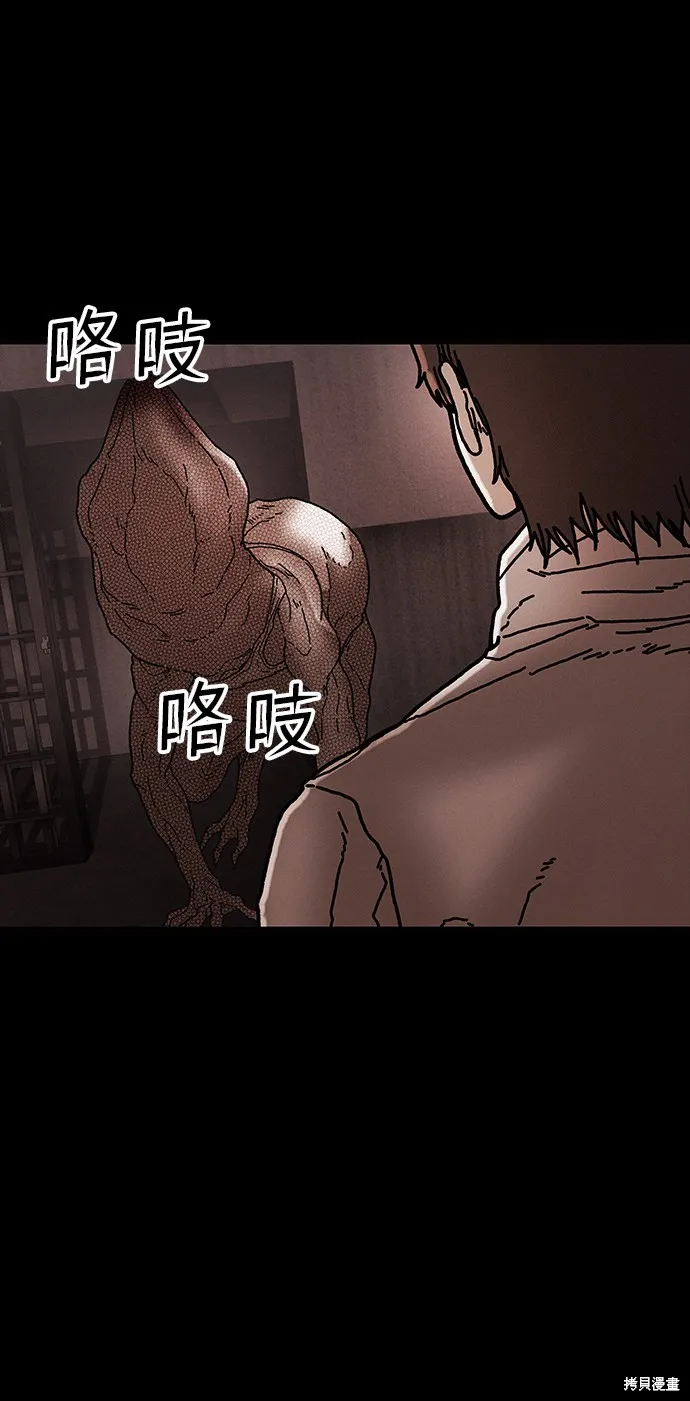 第40话 第9页