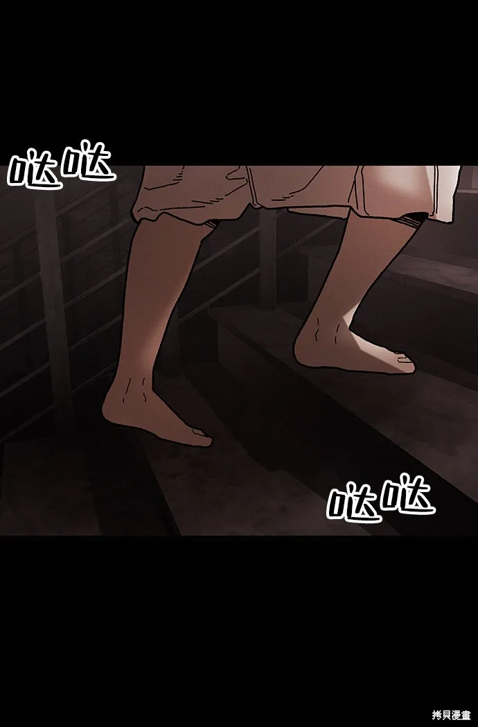 第40话 第11页