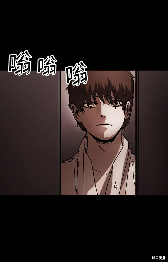 第40话 第19页