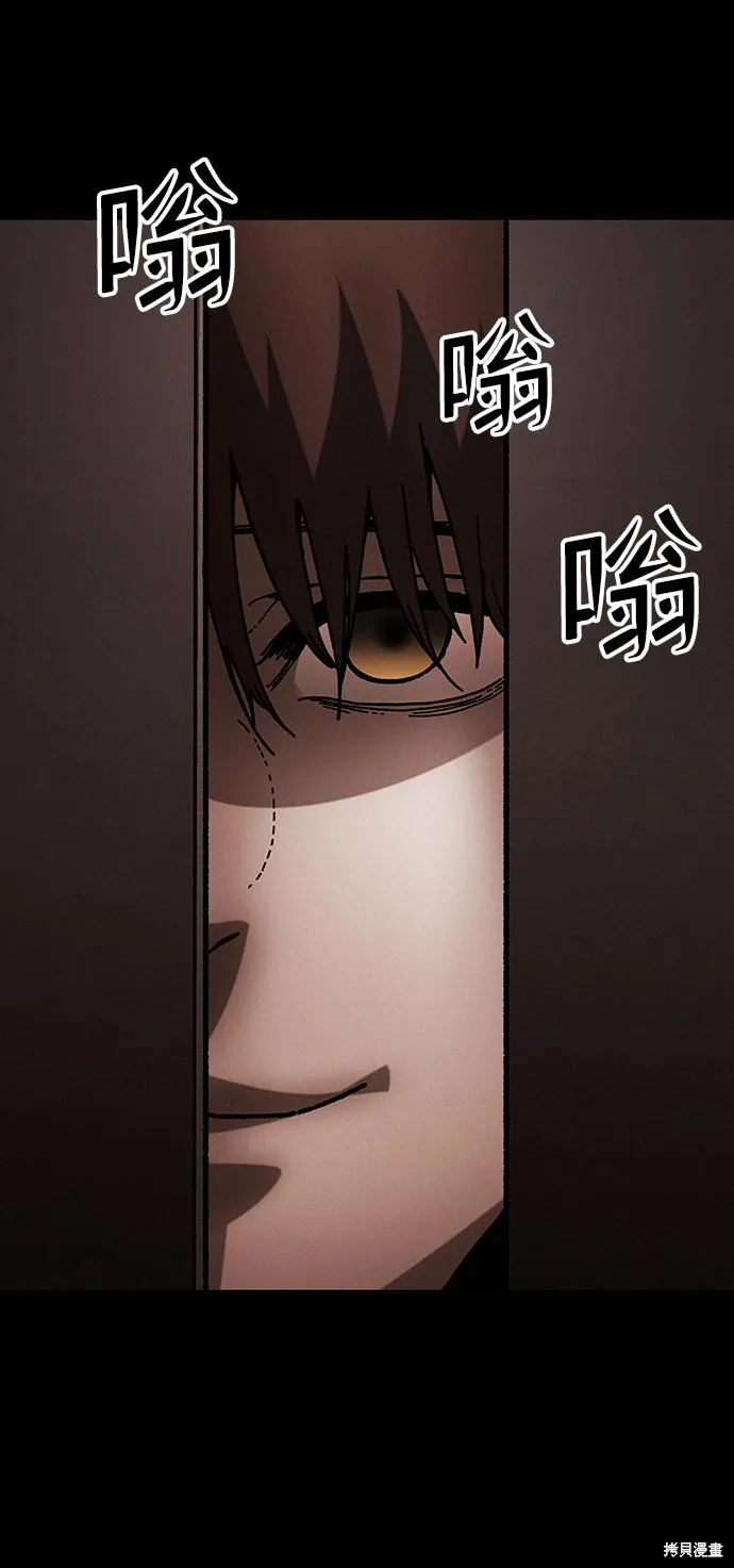 第40话 第20页