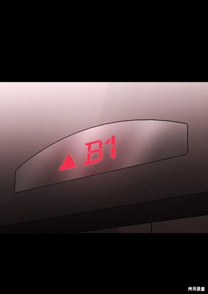 第40话 第21页