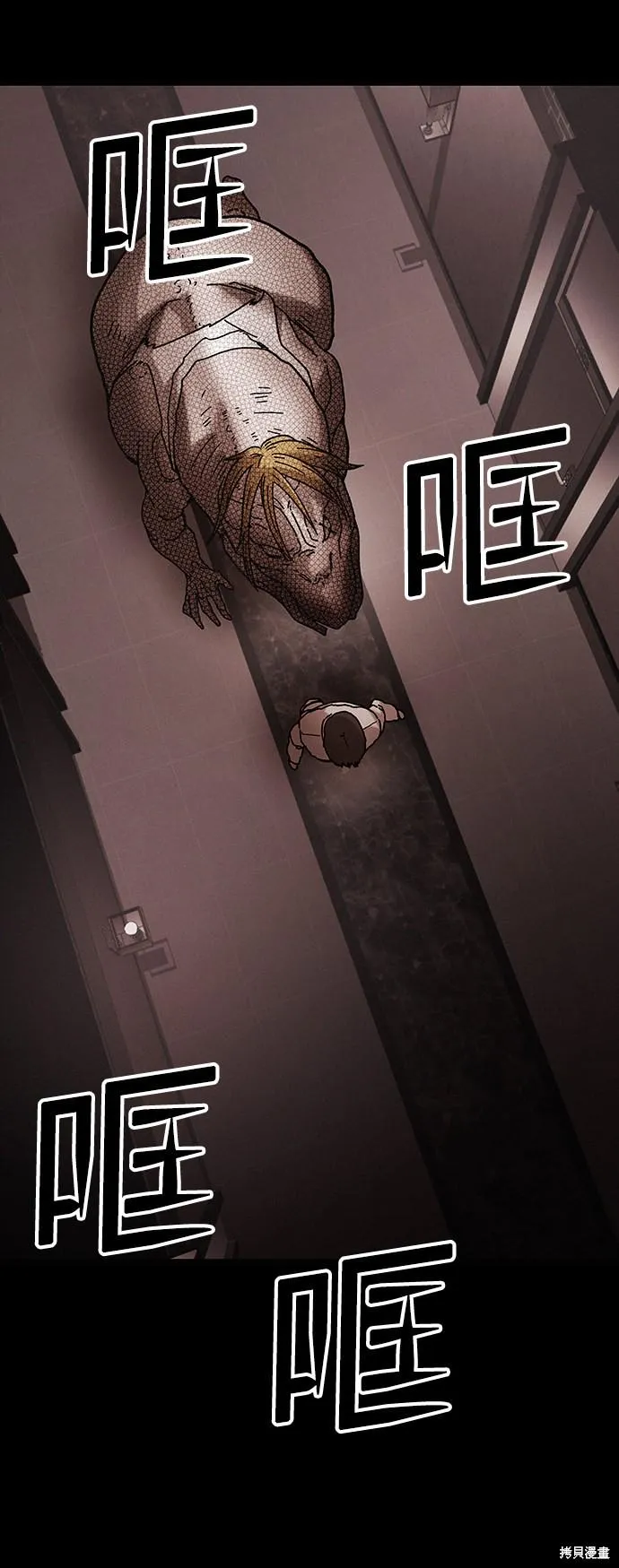 第40话 第24页