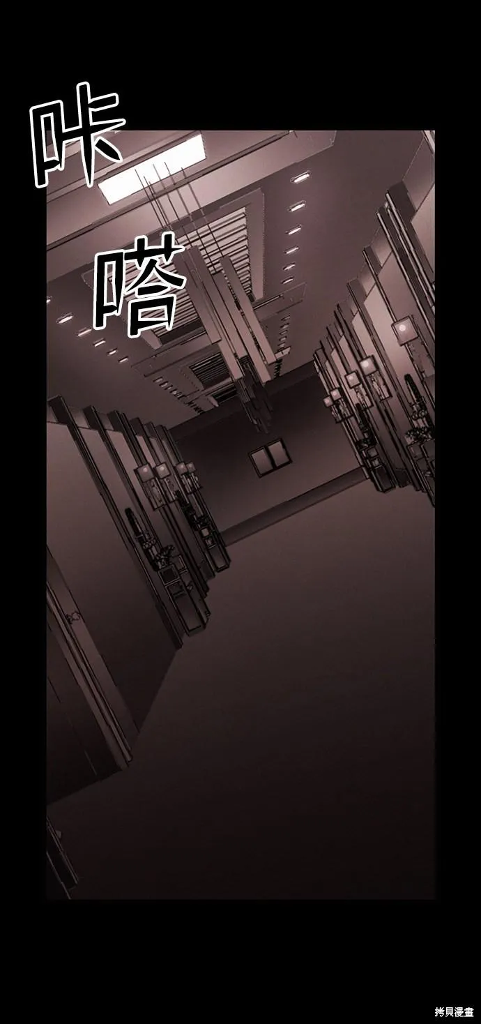 第40话 第26页