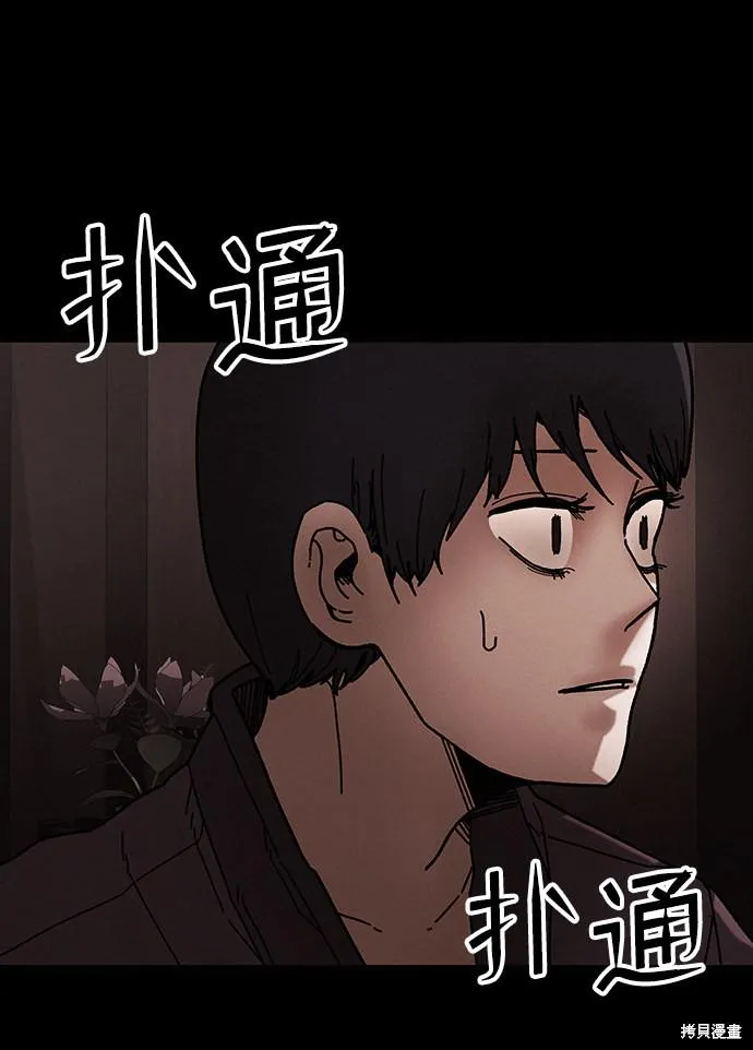 第40话 第30页